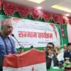 Internal bitterness within the party must end, NC President Thapa