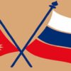Nepal-Russia Bilateral Consultation begins today