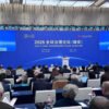 Former President Bhandari calls for trilateral cooperation in sharing meteorological data, monitoring glaciers