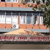 नवीकरण नगर्ने ४४ निर्माण कम्पनीको इजाजत खारेज