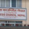 किशोर श्रेष्ठ पक्राउ र जनआस्थाको कार्यालयमा छापा परेको घटनाप्रति प्रेस काउन्सिलको ध्यानाकर्षण