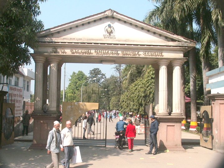 क्यान्सर अस्पतालको अध्यक्ष खुला आवेदनबाट चयन गरिने