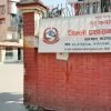 राती नौ बजेपछि देउसीभैली नखेल्न प्रशासनको आग्रह