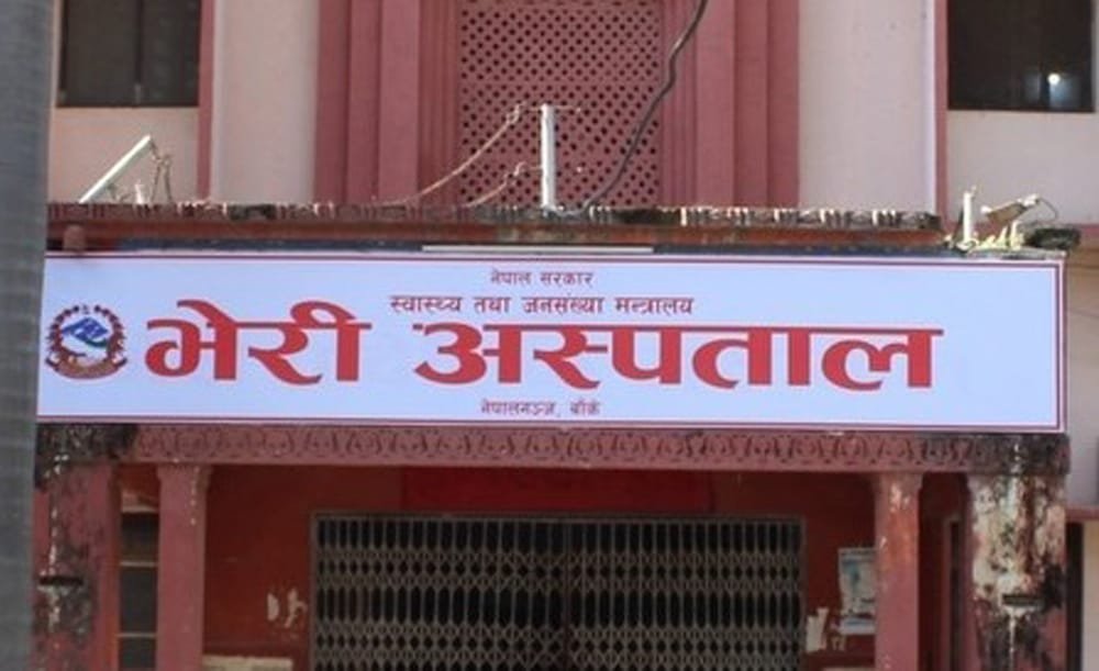 भेरी अस्पतालको एनआईसीयू  शय्या विस्तार गरिँदै
