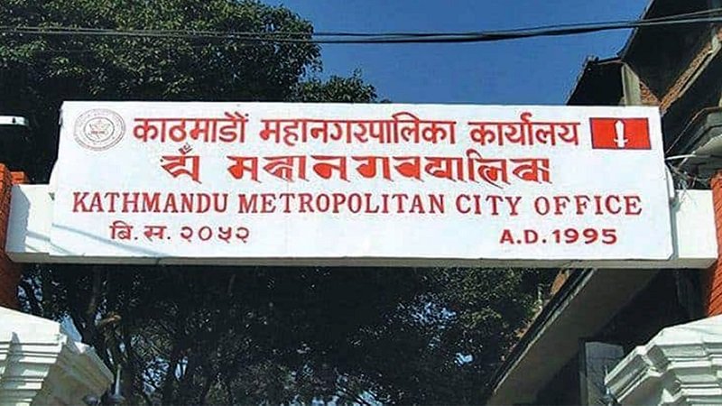 ९२ निजी विद्यालयसँग काठमाडौं महानगरले माग्यो स्पष्टीकरण