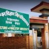 कृषि विश्वविद्यालयले १० जना विदेशी विद्यार्थी भर्ना लिने