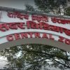 बर्डफ्लुका कारण जावलाखेल चिडियाखानालाई तीन करोड घाटा