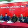 Maoist Centre unofficially ready to pass MCC with explanatory note