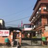 लुम्बिनी प्रदेश सभा बैठक आजपनि स्थगित