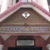 उच्च अदालतमा न्यायाधीश नियुक्ति सिफारिसप्रति नेपाल बारको असन्तुष्टि