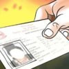 नागरिकताको प्रतिलिपि देशभरिबाटै लिन सकिने व्यवस्था लागू