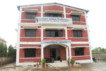 मनमोहन प्राविधिक विश्वविद्यालयले भन्यो-चिनियाँ राष्ट्रपतिको पुस्तक जलाइएको छैन