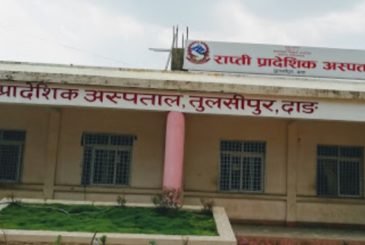 राप्ती प्रादेशिक अस्पतालमा ‘ सिटीस्क्यान’ बिग्रिएको दुईवर्ष भयो,  गरिएन मर्मत