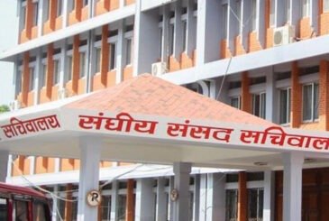 संसद सचिवालयको ट्रेड युनियन खारेज