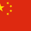 सार्वजनिक बिदाका कारण फेबु्रअरीमा चीनको उत्पादन खरिद प्रबन्ध सुचकाङ्क घट्यो