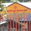 पशुपति क्षेत्रको नामकरणमा ‘विकास’ को ठाउँमा संरक्षण र संवर्द्धन राख्न माग