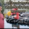 बद्री र केदारनाथको संयुक्त रूप, बौद्धमार्गीले समेत पुज्ने बुढानिलकण्ठ