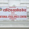 झन्डै सात हजार कर्मचारीले गरेनन् कार्यालय समय पालना