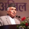 विविधताबीचको एकताले नै राष्ट्रिय भावनालाई प्रगाढ बनाउँछः राष्ट्रपति पौडेल