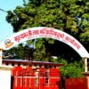 कर्मचारीको आधारभूत तलबमा १० प्रतिशत वृद्धि गर्ने मधेस प्रदेश सरकारको निर्णय