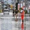 जापानमा भारी वर्षाका कारण तीन जना बेपत्ता, चार हजारभन्दा बढीलाई सुरक्षितस्थलमा स्थानान्तरण