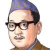 नेकपाका संस्थापक महासचिव पुष्पलालको ४८औँ स्मृति दिवस आज विविध कार्यक्रम गरी मनाइँदै