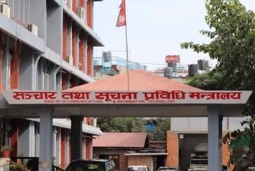 सार्वजनिक सेवा प्रसारण संस्थाको स्याटेलाइट खरिद प्रकरणबारे छानबिन समिति गठन