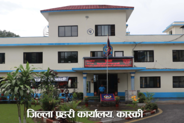 पोखराका पाँच ठाउँमा प्रहरीकाे ‘स्वीप अपरेसन’