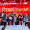 यो सरकार आफ्नै कुकर्मको बोझले ढल्छः अध्यक्ष प्रचण्ड