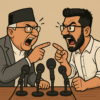 प्रधानमन्त्री र मेयर सधैं जुधिरहने ?