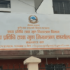 मापदण्ड विपरीतका पाँच फर्ममाथि मुद्दा दर्ता