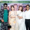 ‘महाभोज’को मूख्य विषय सहकारीको रकम अपचलन