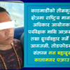 रास्वपाका प्रमुख सचेतकको गाडी जलाएको आरोपमा एकजना पक्राउ