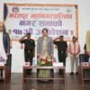 भरतपुर महानगरले ल्यायो ५ अर्ब १९ करोडको बजेट