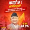 नतिजा सुधार गर्न हामीले गरेको मेहनत काम लागेको छः प्रधानमन्त्री ओली
