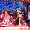 जनताको जीवनस्तरमा परिवर्तनको अनुभूति दिलाउने गरी काम गर्नुपर्छः पूर्वराष्ट्रपति भण्डारी
