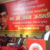 पूर्वराष्ट्रपति भण्डारी एमालेको विकास र समृद्धिको आकांक्षाबाट बाहिर जानुहुन्नः महासचिव पोखरेल