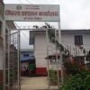 सुनकोशी नदीको तटीय बासिन्दालाई सतर्कता अपनाउन जिल्ला प्रशासनको आग्रह