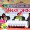 सामुदायिक विद्यालयलाई सशक्त बनाउनुपर्छः पूर्वराष्ट्रपति भण्डारी