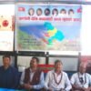 कर्णालीको विकासका लागि युवाहरुद्वारा अभियान सुरु