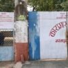 जिल्ला कारागार चितवनमा २३५ कैदीबन्दी फर्किए