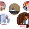 यस्तो छ ६ प्रदेशको बजेट