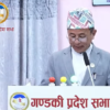गण्डकी प्रदेश सरकारको बजेट पारित