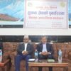 हुलाक सेवालाई आधुनिकीकरण गर्नु आवश्यकः सञ्चारमन्त्री गुरुङ