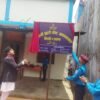 दुई प्रदेशको सीमानामा प्रहरी चौकी स्थापना