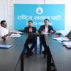 गृहमन्त्रीले राजीनामा नदिएसम्म सदन चल्न नदिने रास्वपाको निर्णय