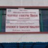 सवारी लाइसेन्ससँग सम्बन्धित सबै सेवा बन्द