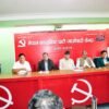विपद व्यवस्थापनलाई प्रभावकारी बनाउन माओवादीद्वारा सरकारको ध्यानाकर्षण
