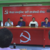 माओवादी पदाधिकारी बैठकद्वारा स्थायी कमिटी बैठकको एजेन्डा तय