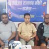 अन्तरराष्ट्रिय आमन्त्रण तेस्रो ताप्लेजुङ गोल्डकपमा आठ टोली सहभागी हुने